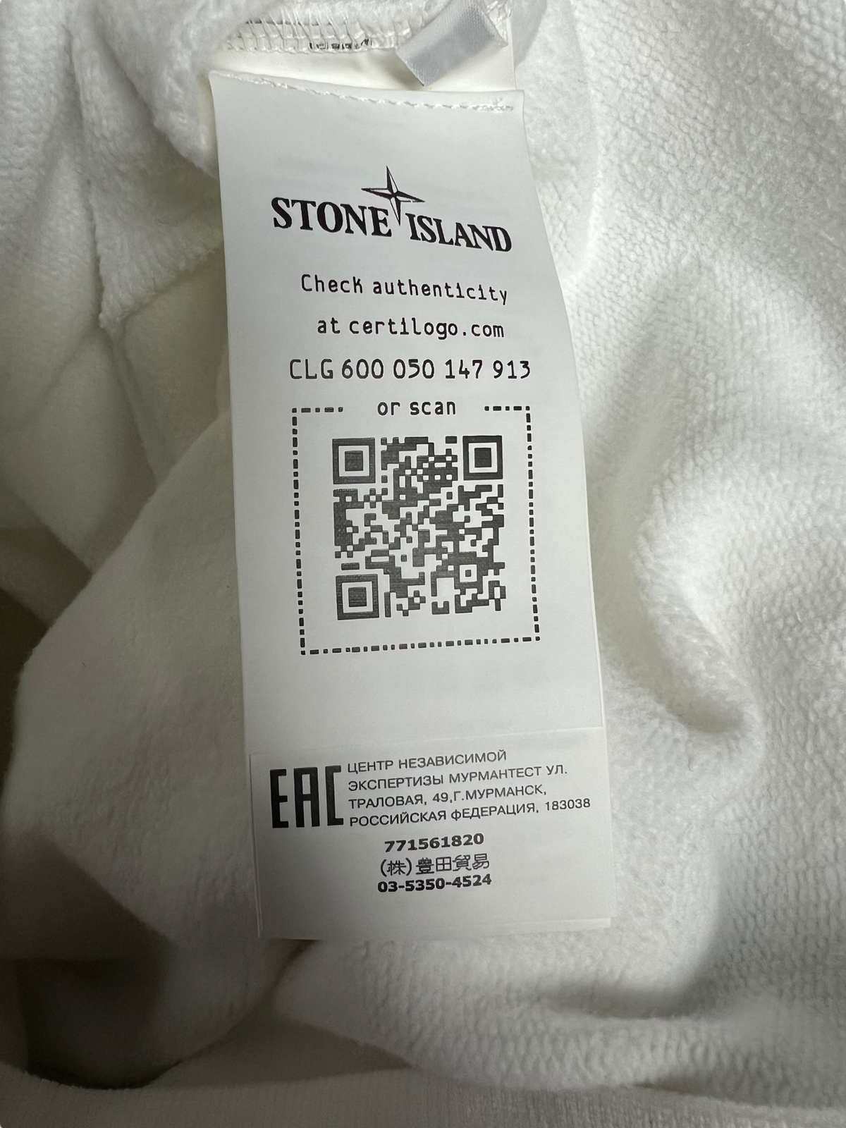 SWEAT-SHIRT À CAPUCHE STONE ISLAND - NB08
