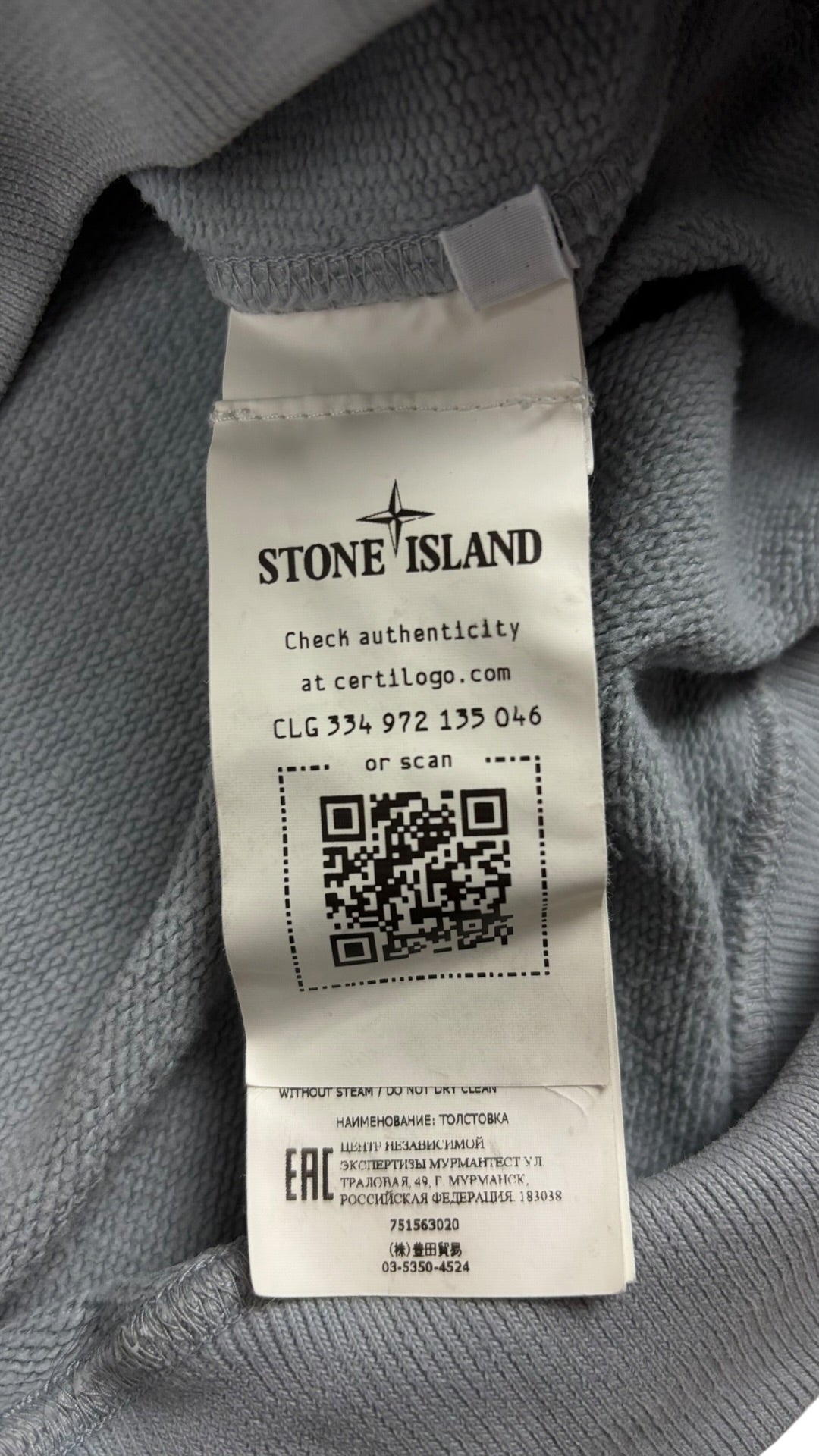 Sweat Stone Island bleu taille L - Logo et étiquette