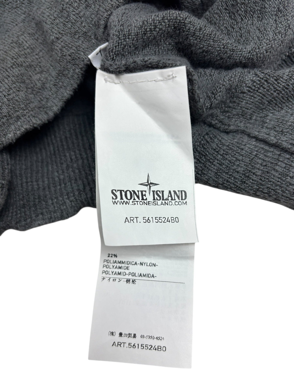Sweat Stone Island gris taille L - Détail