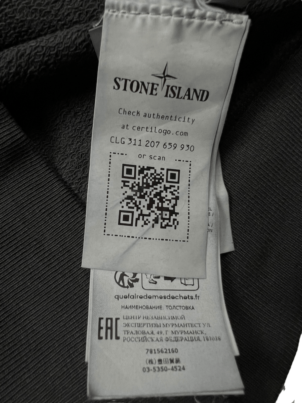SWEAT - SHIRT STONE ISLAND - NB08 SHOP