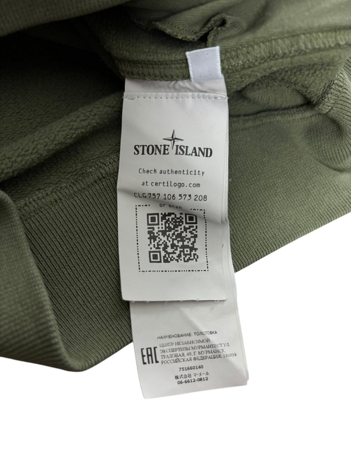 SWEAT - SHIRT STONE ISLAND JUNIOR - NB08 SHOP