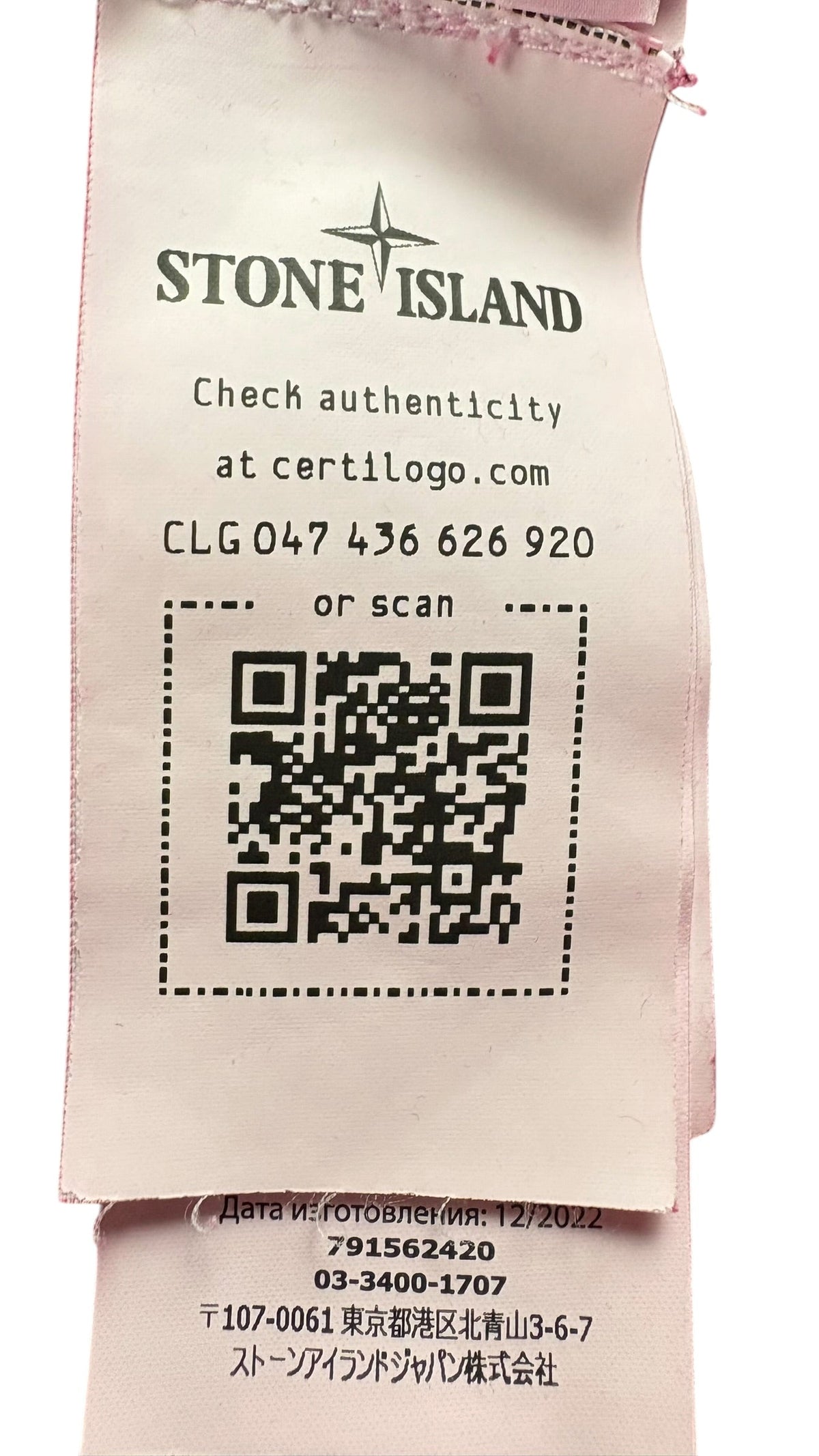 Sweat Stone Island rose taille S - Logo et étiquette