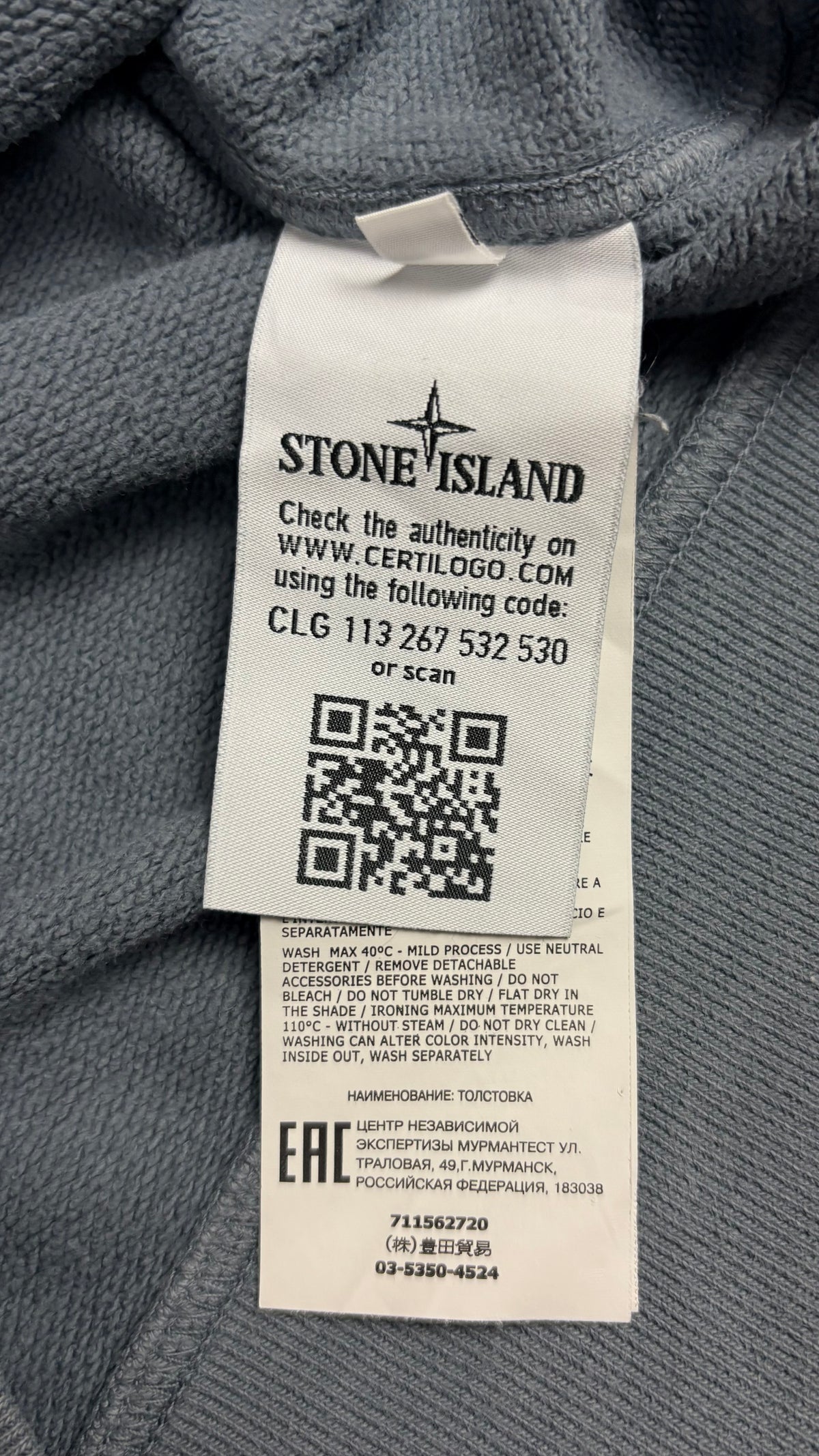 Sweat-shirt Stone Island bleu gris taille S, détail matière — vue 5