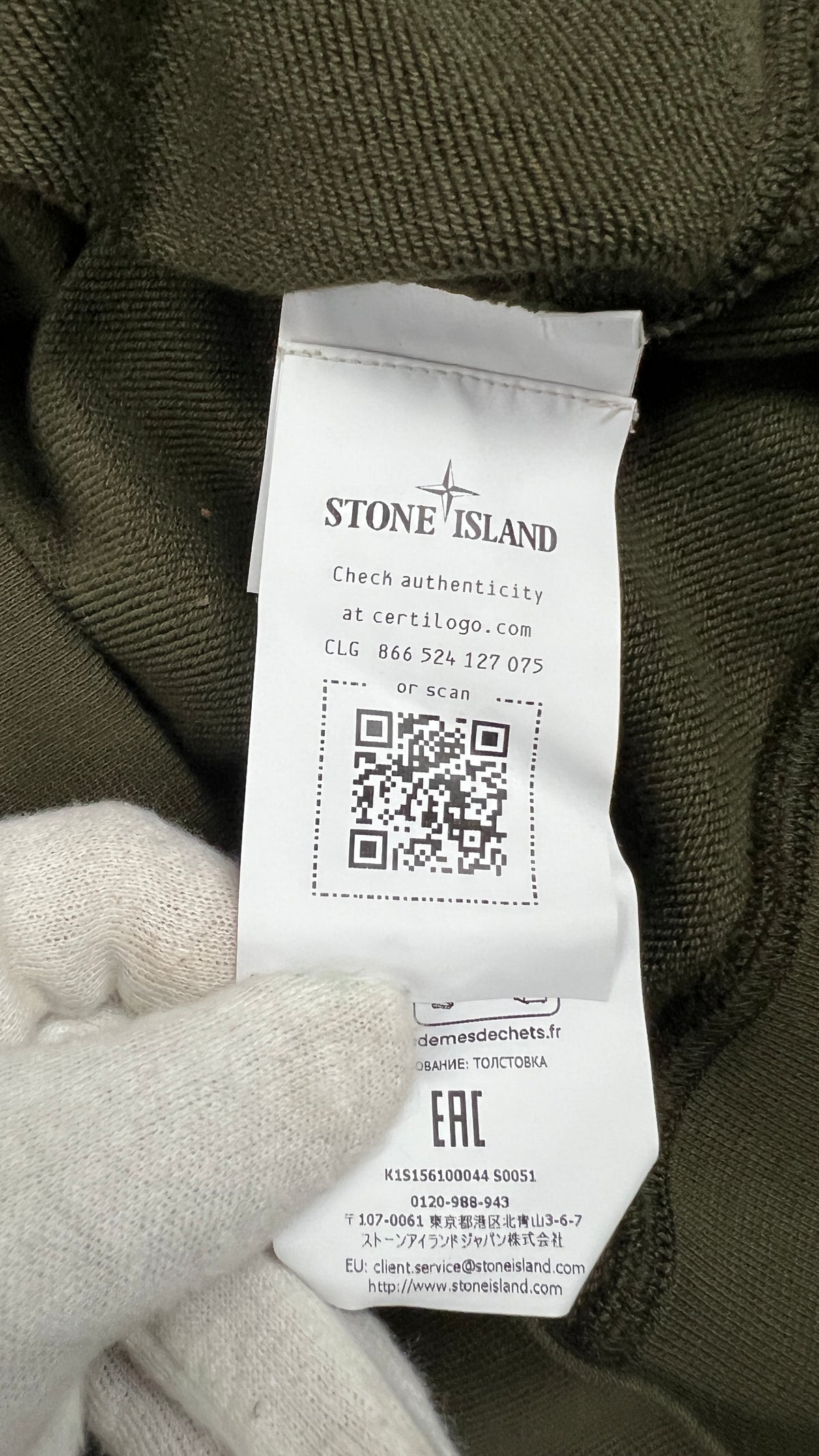 Sweat-shirt Crewneck Stone Island kaki, détail étiquettes et finitions — vue 5