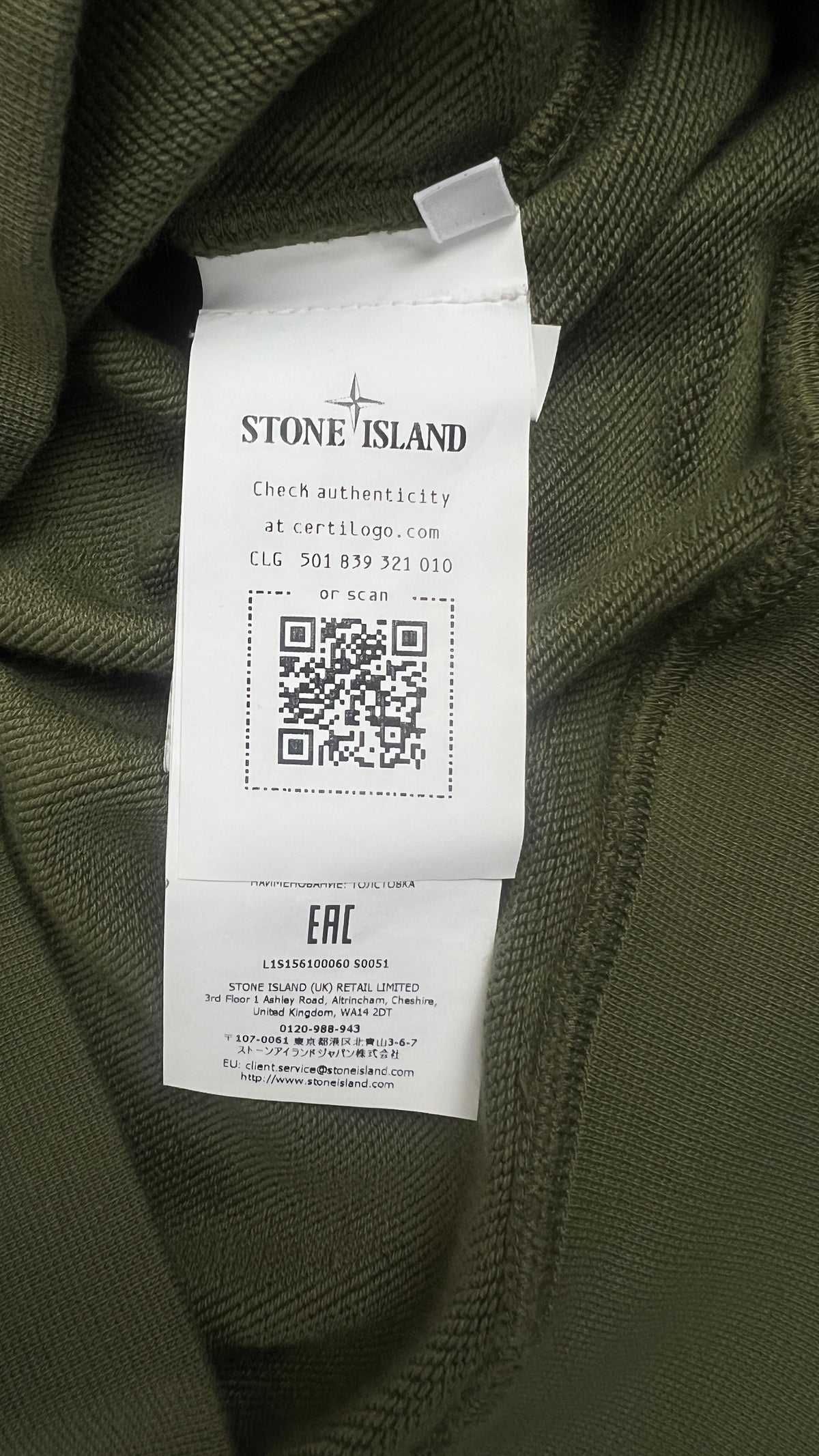 Sweat-shirt Crewneck Stone Island Organic Cotton Fleece Military Green kaki, détail étiquettes et finitions — vue 4