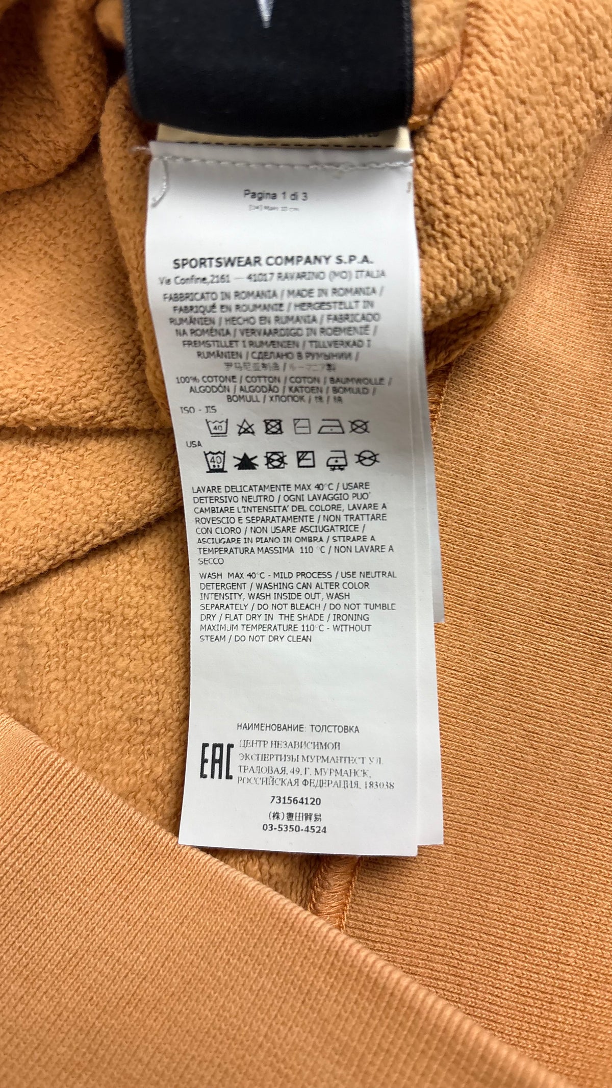 Hoodie Stone Island Cotton Fleece in Camel, Größe S, Detail Etiketten und Verarbeitung — Ansicht 6