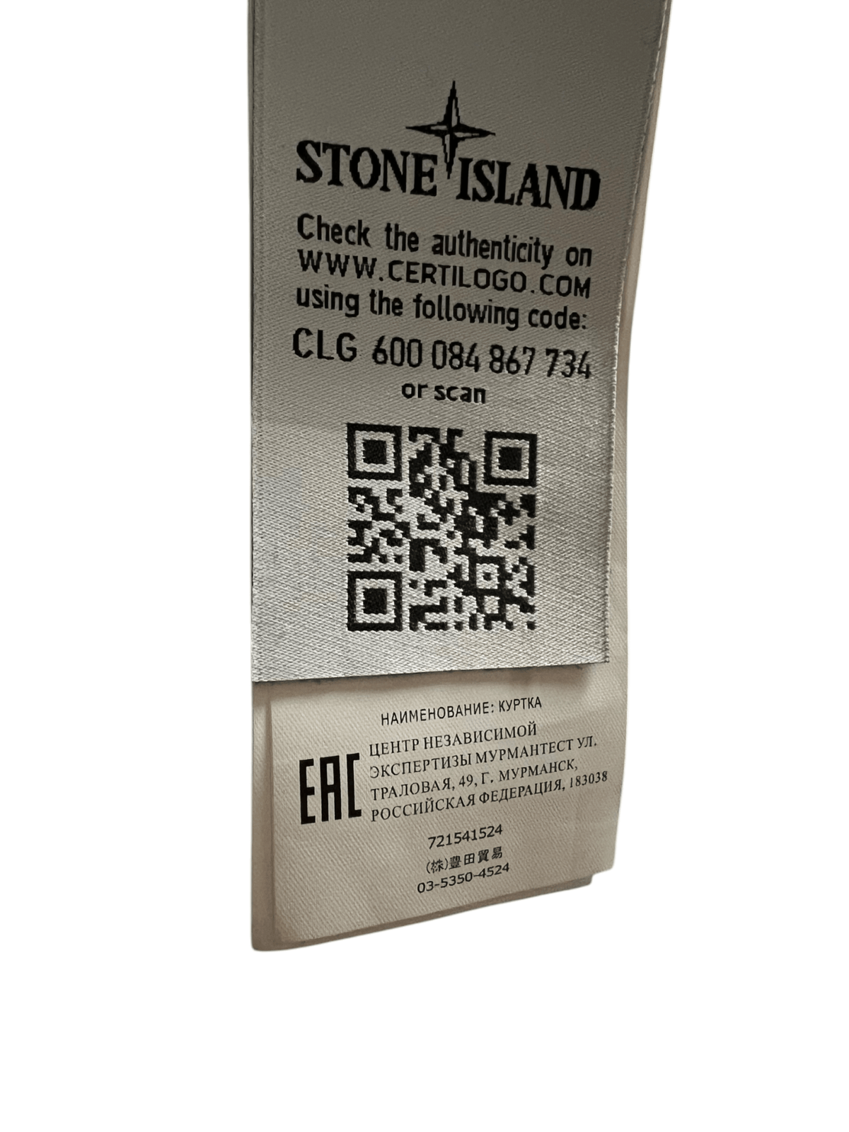 VESTE STONE ISLAND MEMBRANA 3L WHITH DUST COLOUR FINISH - NB08 SHOP