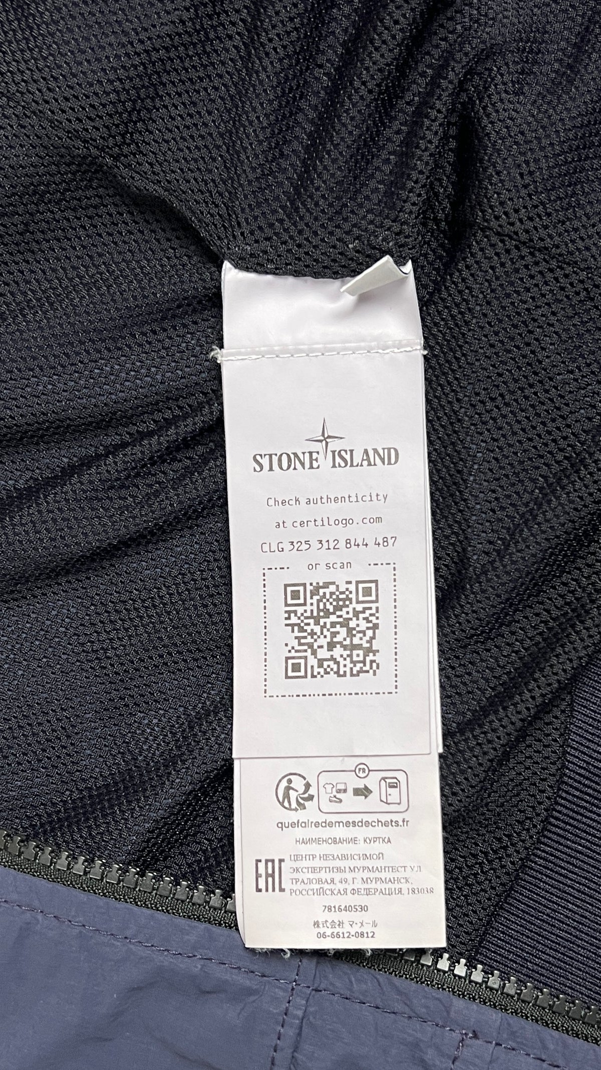 Stone Island Junior nylon jacket, navy, age 12, labels and finishing detail — view 5