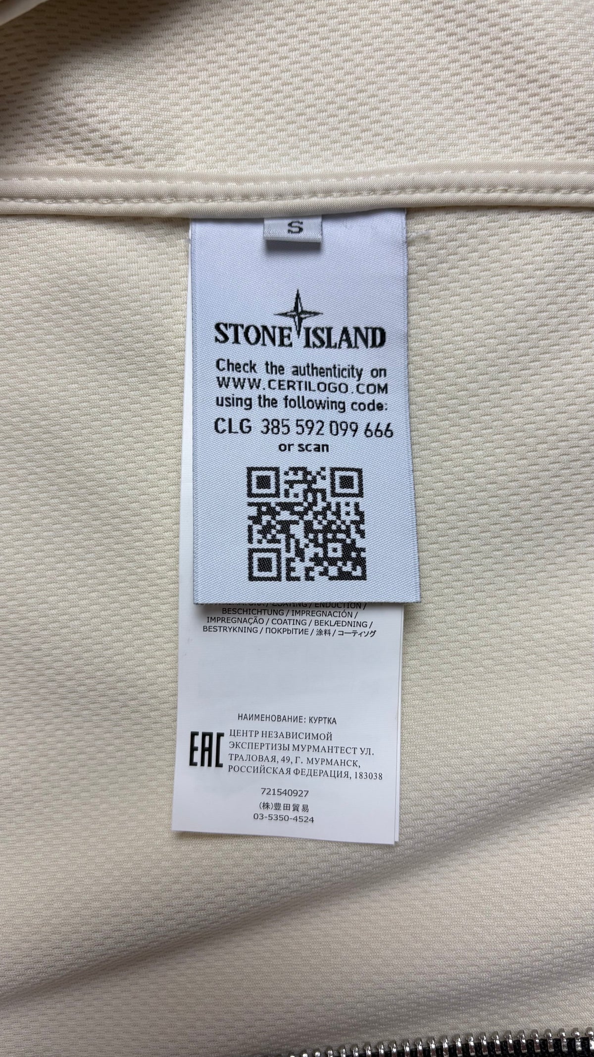 Stone Island Light Soft Shell-R hooded jacket, cream, size S, labels and finishing detail — view 6