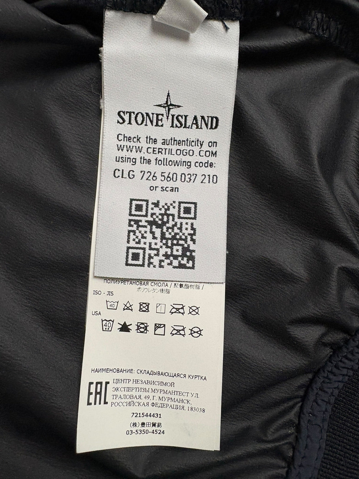 Veste Stone Island marine taille S - Logo et étiquette
