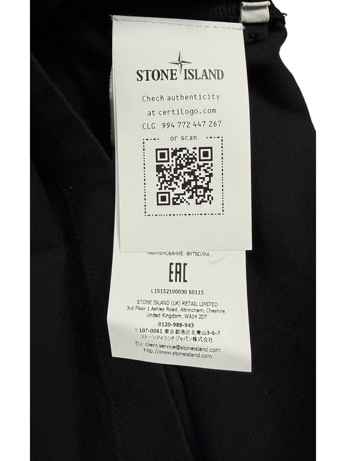 Tee-shirt Stone Island noir taille S - vue 2