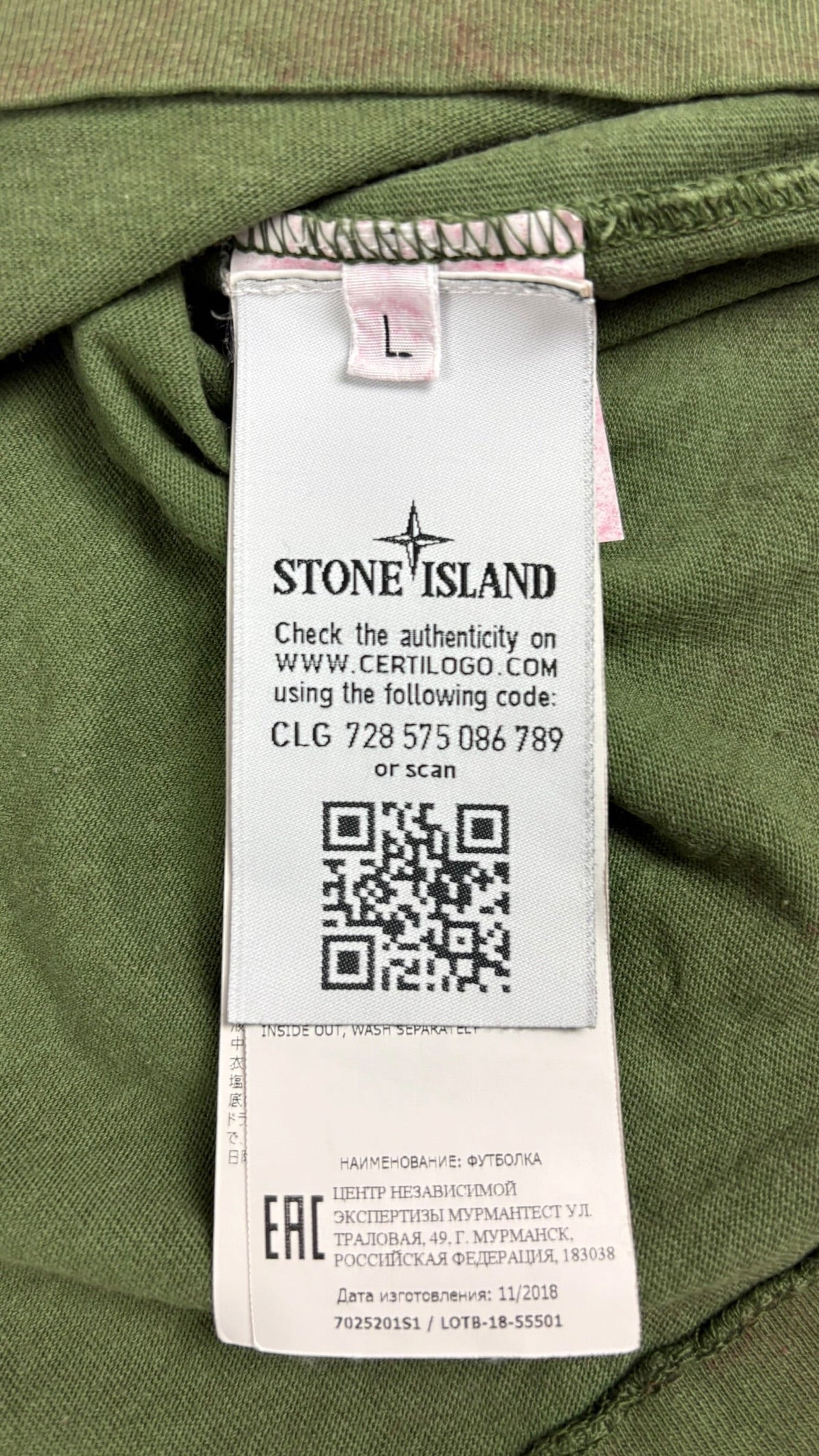 Tee-shirt Stone Island X Supreme kaki taille L - vue 4