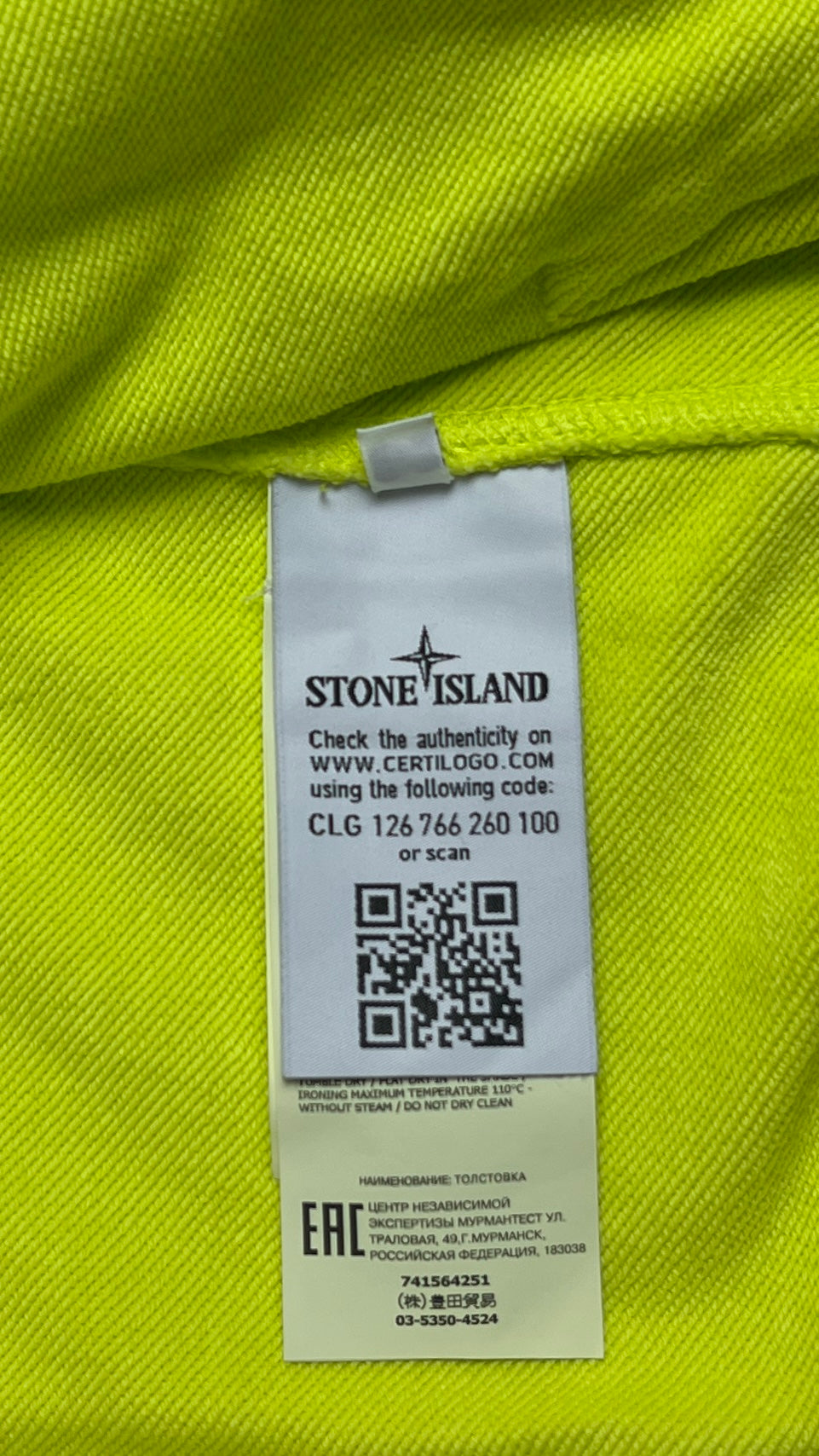 Sweat-shirt Hoodie Zippé Stone Island jaune, taille S – photo complémentaire 3 – NB08 Shop