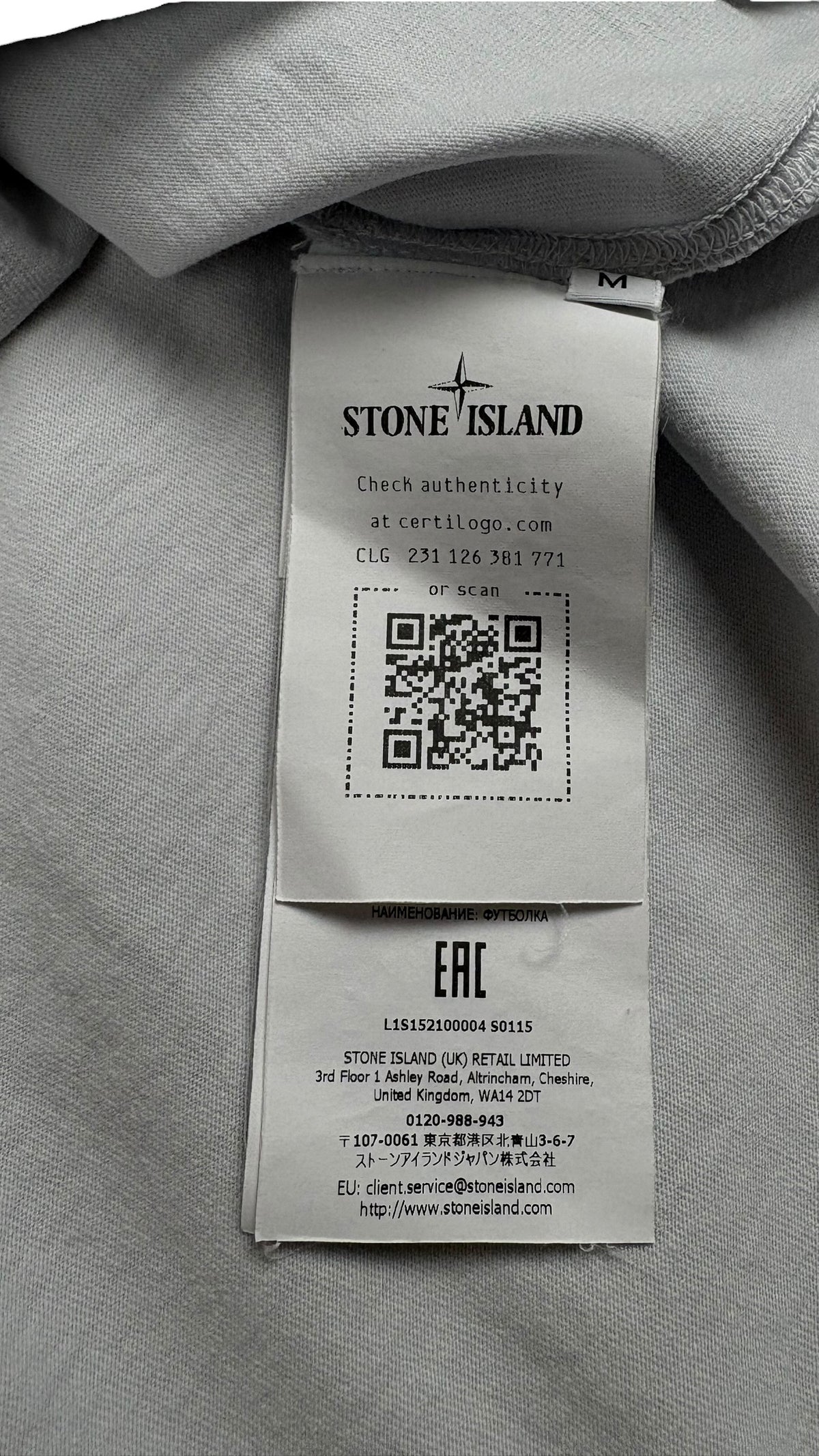 Tee-shirt Stone Island bleu poche Collection 2026 - vue 4/4