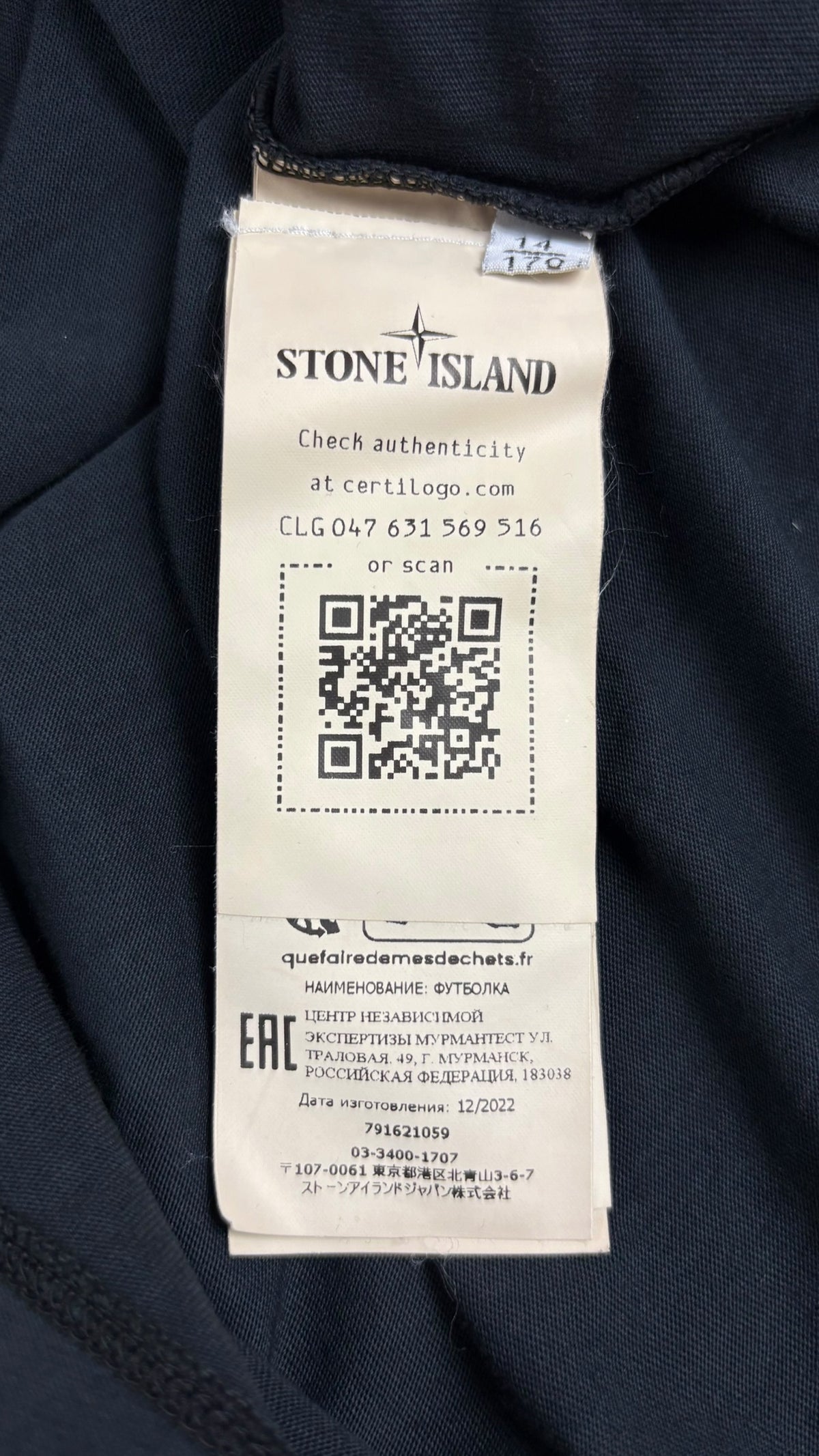 Tee-shirt Stone Island Junior noir taille 14 ans - vue 4/4